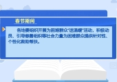 全国学生体质健康网_全国学生体质健康数据管理中心_全国学生体质健康监测报告