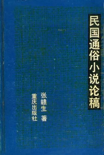 文史出版社出版的书有哪些_文史出版社_中国文史出版社副社长