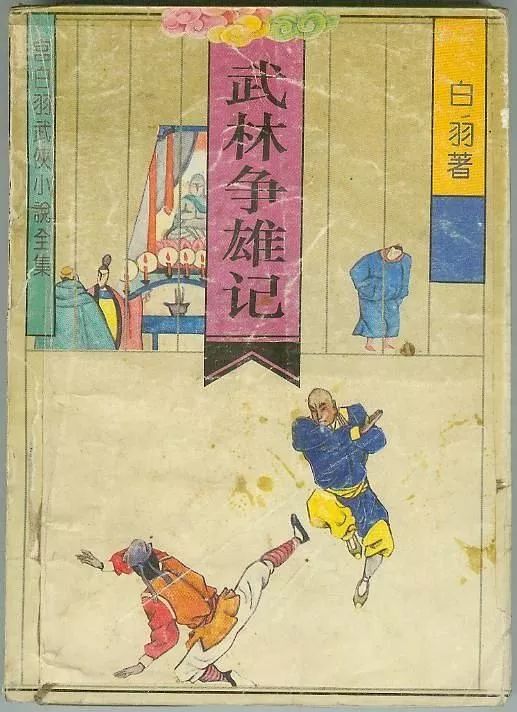 中国文史出版社副社长_文史出版社_文史出版社出版的书有哪些