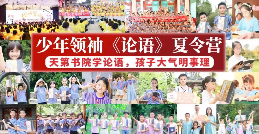 国学幼儿园_幼儿国学_国学幼儿园简介及办学特色