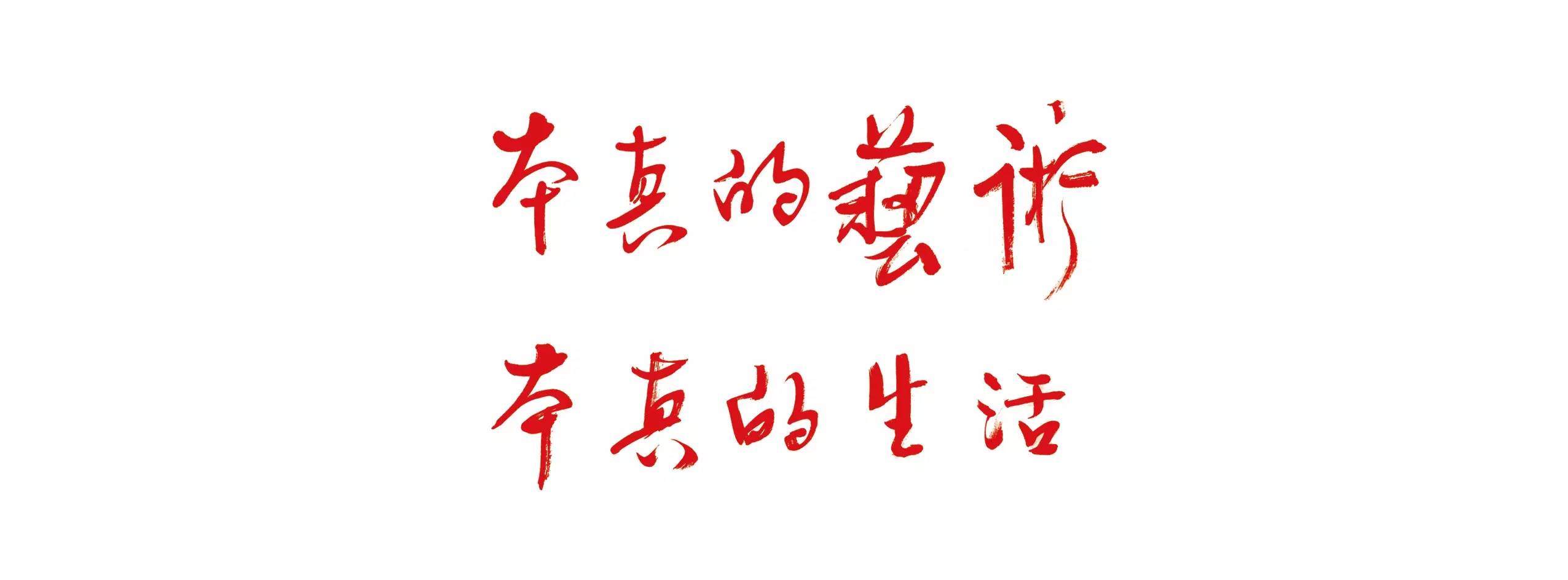 《水浒传》中的人物形象分析_水浒传人物形象分析报告_水浒传人物形象分析