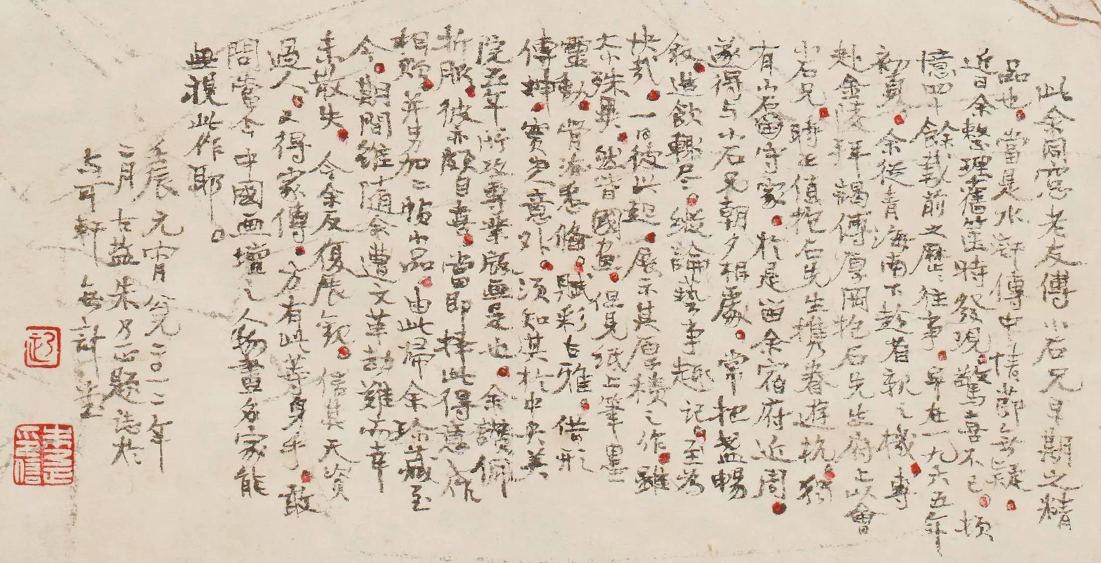 水浒传人物形象分析报告_水浒传人物形象分析_《水浒传》中的人物形象分析