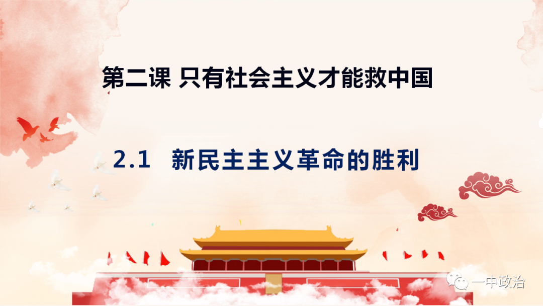 新民主主义社会是一个什么的社会_新民主主义社会是一个什么的社会_新民主主义社会是一个什么的社会