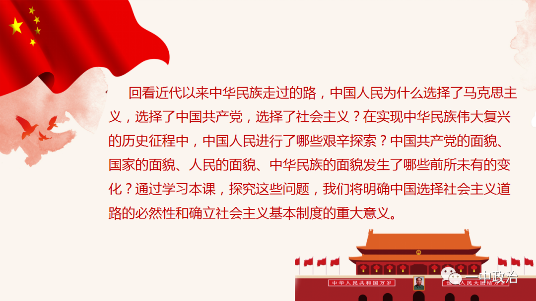 新民主主义社会是一个什么的社会_新民主主义社会是一个什么的社会_新民主主义社会是一个什么的社会