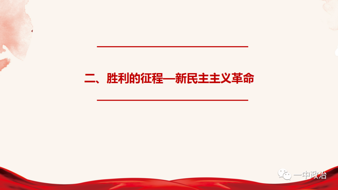 新民主主义社会是一个什么的社会_新民主主义社会是一个什么的社会_新民主主义社会是一个什么的社会