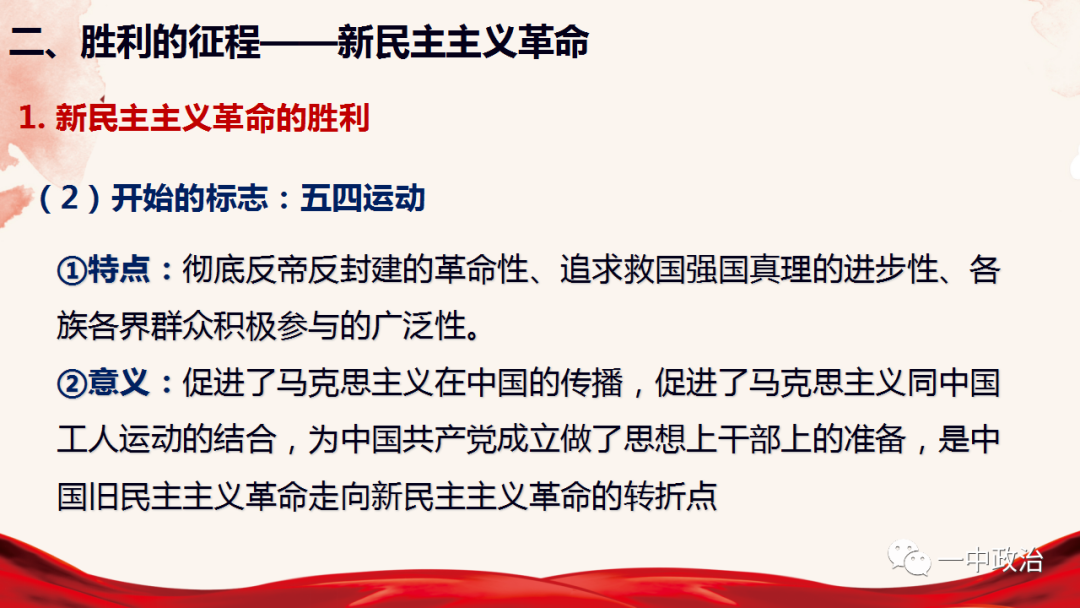 新民主主义社会是一个什么的社会_新民主主义社会是一个什么的社会_新民主主义社会是一个什么的社会