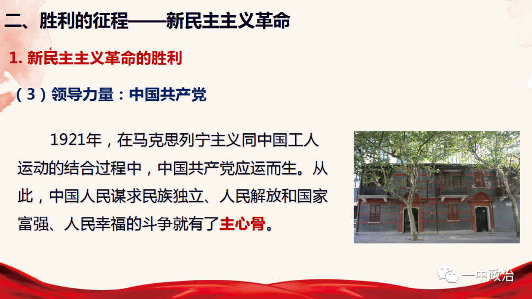 新民主主义社会是一个什么的社会_新民主主义社会是一个什么的社会_新民主主义社会是一个什么的社会