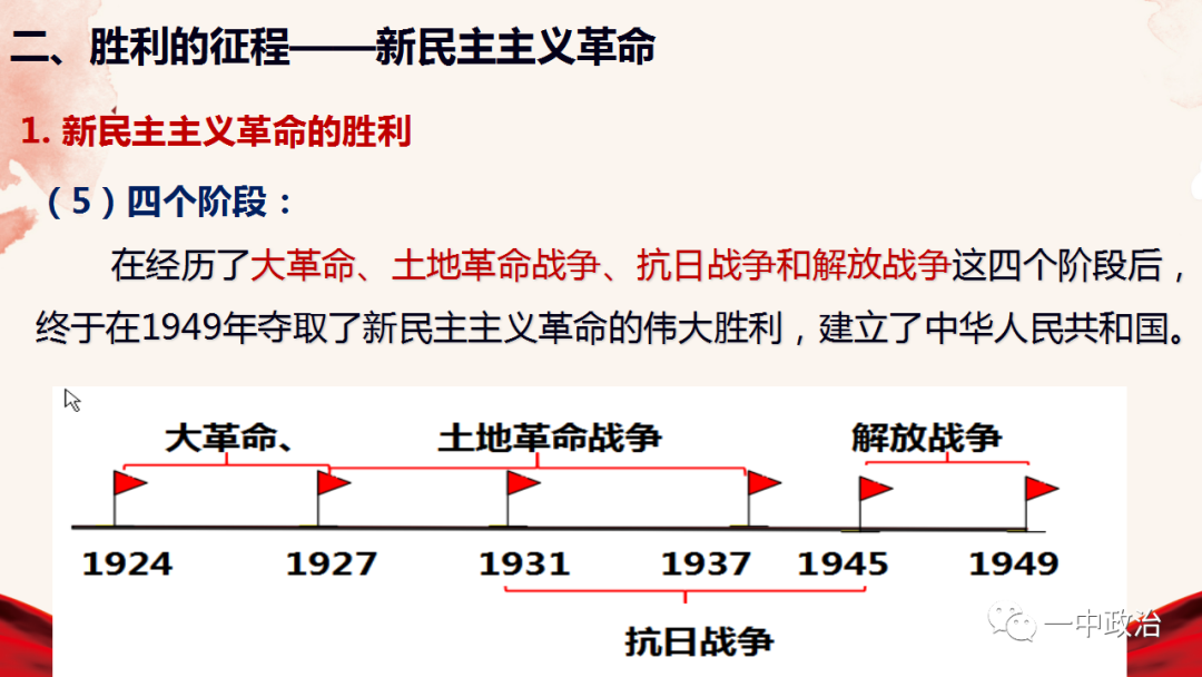 新民主主义社会是一个什么的社会_新民主主义社会是一个什么的社会_新民主主义社会是一个什么的社会