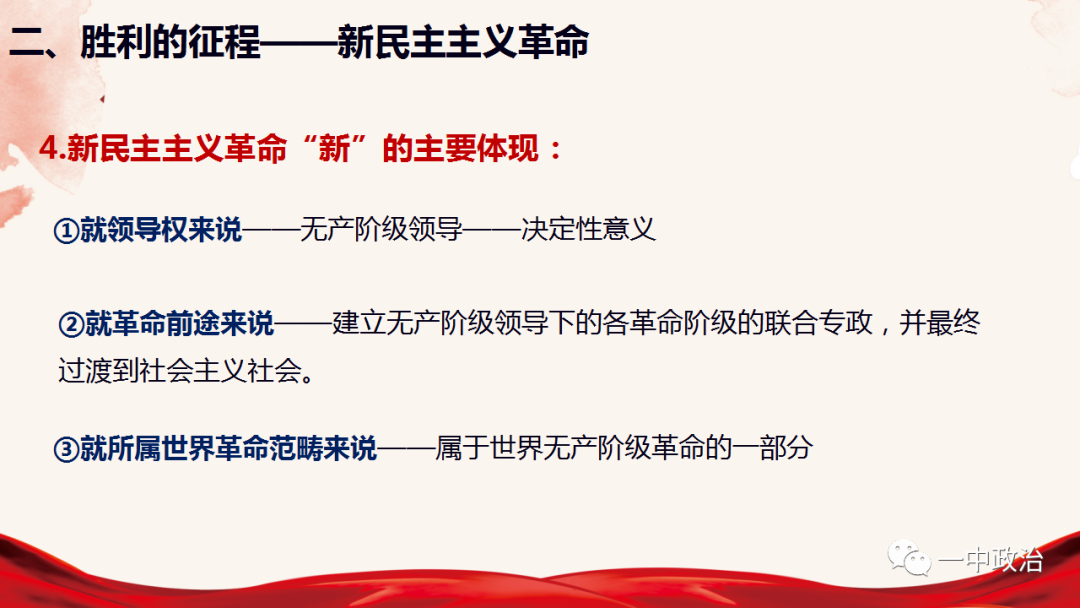 新民主主义社会是一个什么的社会_新民主主义社会是一个什么的社会_新民主主义社会是一个什么的社会