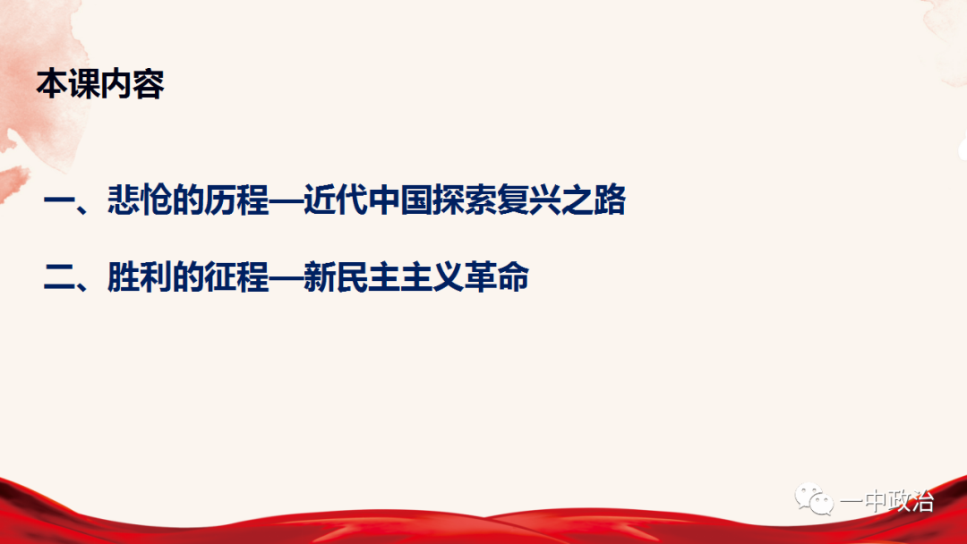 新民主主义社会是一个什么的社会_新民主主义社会是一个什么的社会_新民主主义社会是一个什么的社会