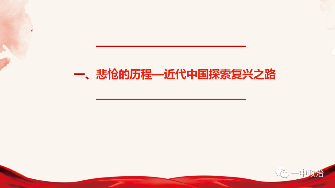 新民主主义社会是一个什么的社会_新民主主义社会是一个什么的社会_新民主主义社会是一个什么的社会