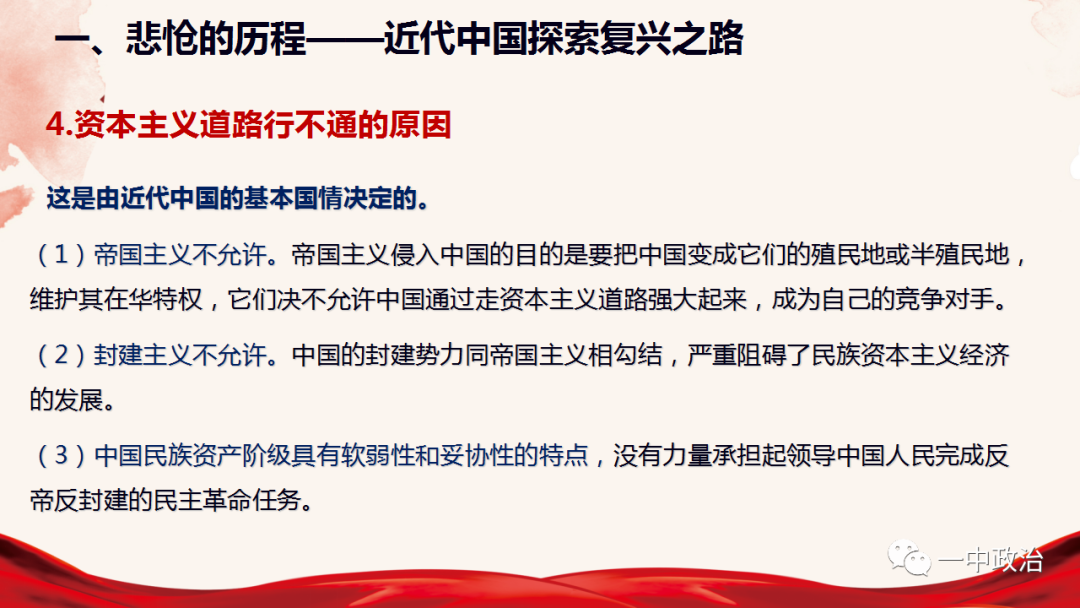 新民主主义社会是一个什么的社会_新民主主义社会是一个什么的社会_新民主主义社会是一个什么的社会