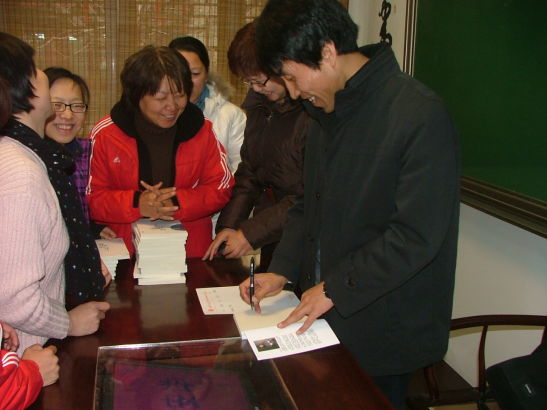 2010年11月26日 著名作家、鲁迅文学奖获得者郭文斌老师做客登莱小学国学堂，与学校教师一起畅谈文学。并在活动结束后为全体教师签名赠书