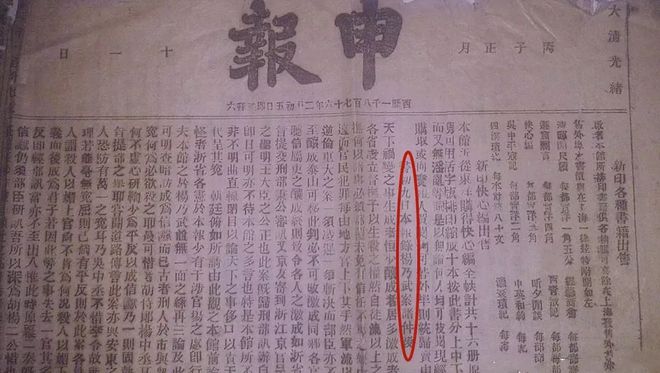 史事和史实的区别与联系_赵世炎相关史事_史事