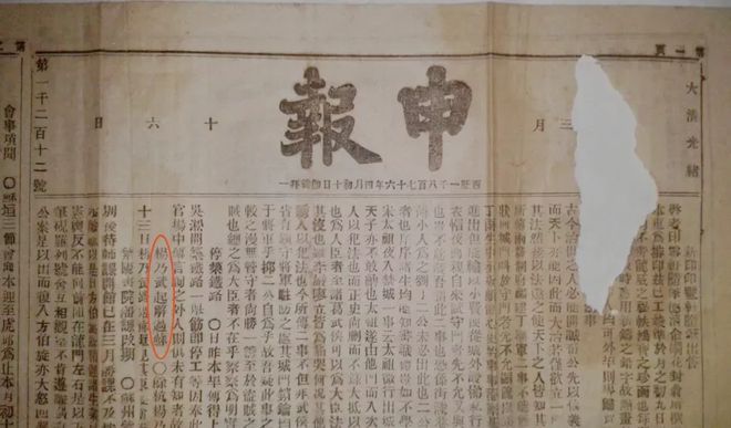 史事_史事和史实的区别与联系_赵世炎相关史事