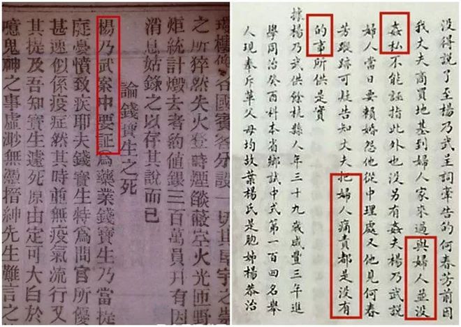 史事_赵世炎相关史事_史事和史实的区别与联系