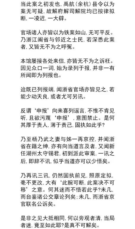 史事和史实的区别与联系_史事_赵世炎相关史事