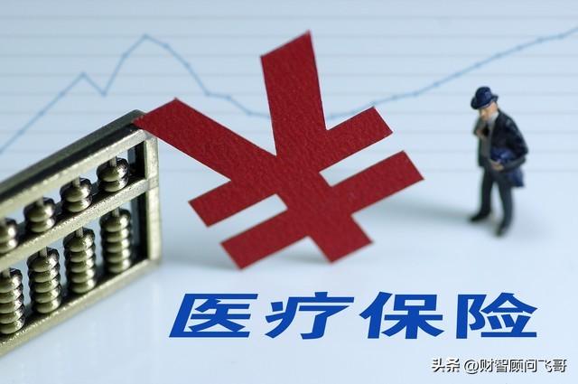 社保卡医疗账户查询_社会医疗保险卡怎么查询_社会医疗保险卡查询