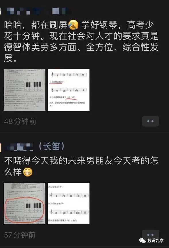 文史数学什么意思_文史类专业学数学吗_数学文史类