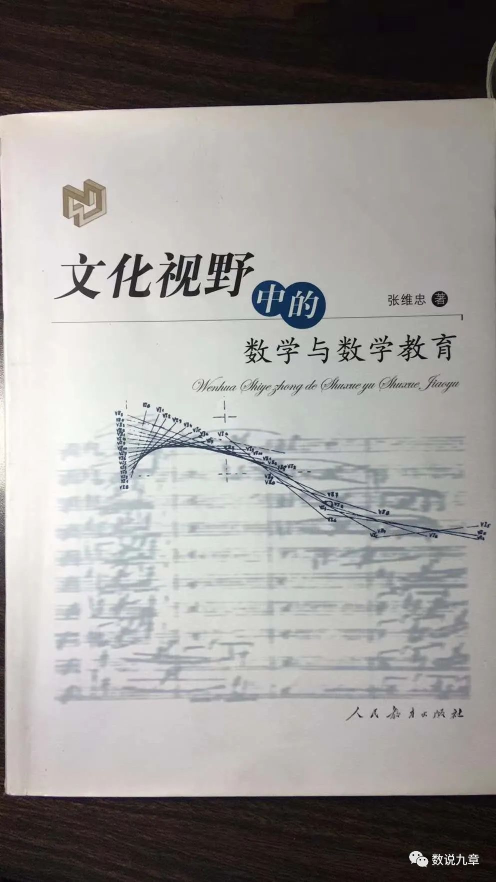 文史数学什么意思_文史类专业学数学吗_数学文史类