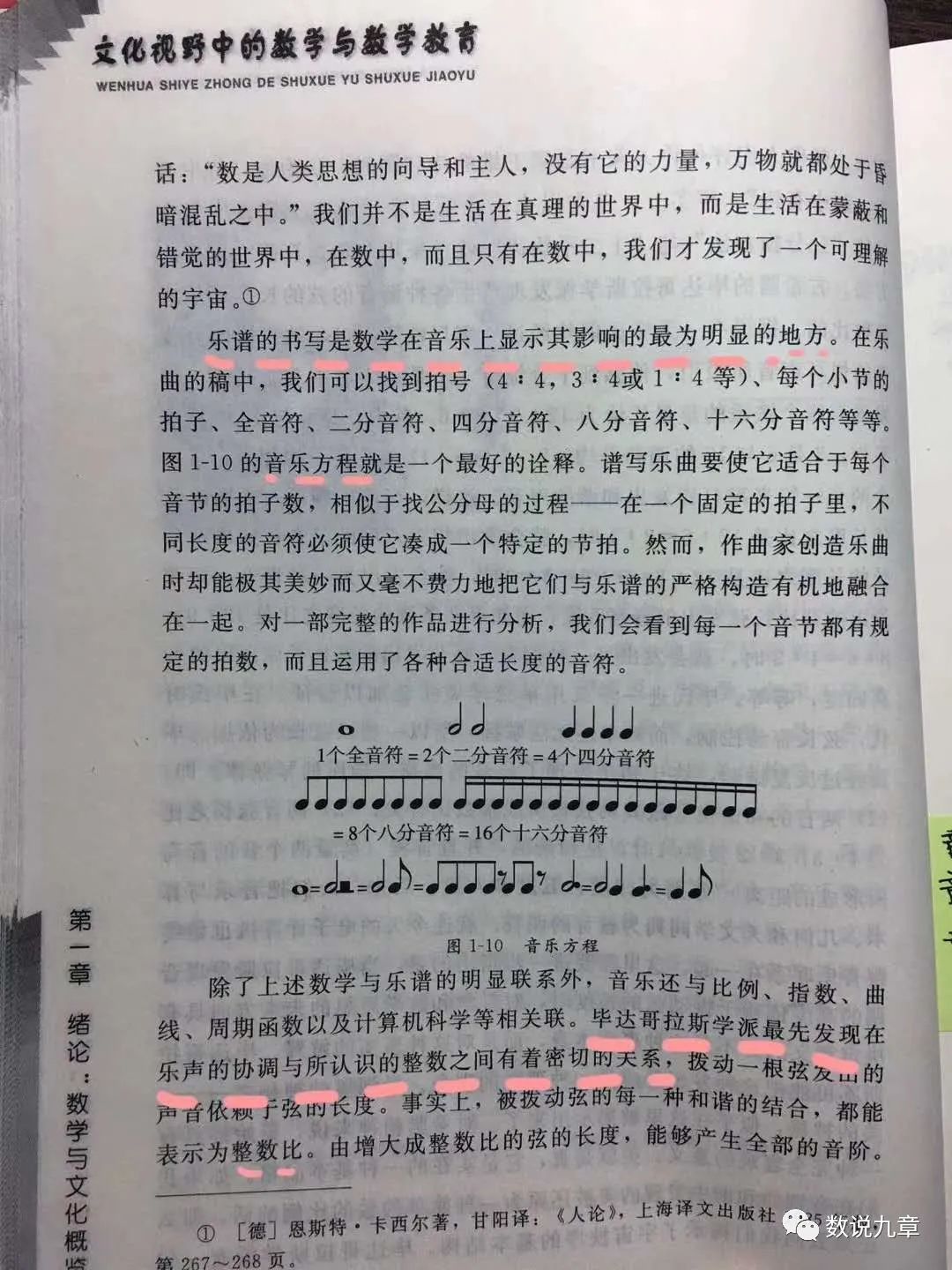 文史类专业学数学吗_数学文史类_文史数学什么意思