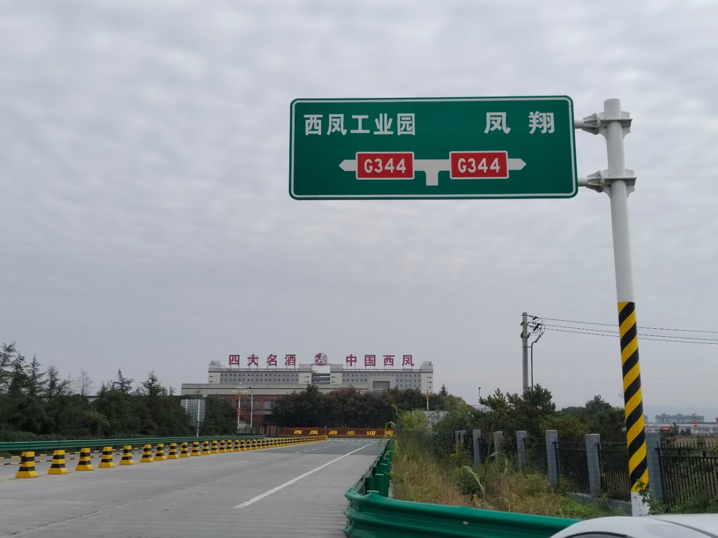 西凤酒品味历史55度_西凤酒历史故事_西凤酒历史
