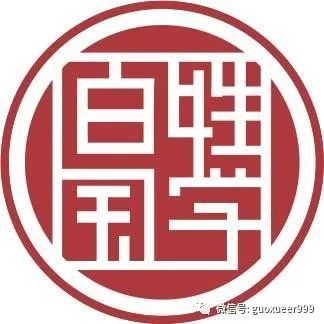 国学幼儿园宣传图片_搜索幼儿园国学_国学幼儿园