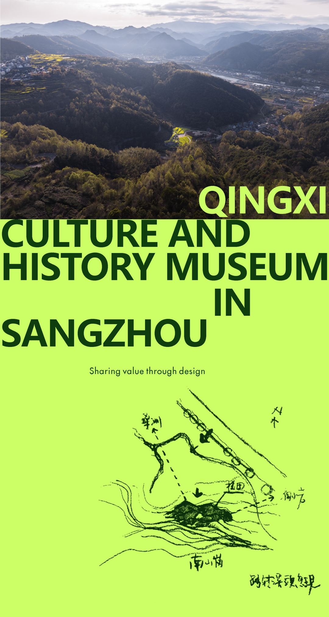 史馆设计方案_文史馆设计_史馆设计风格有哪些