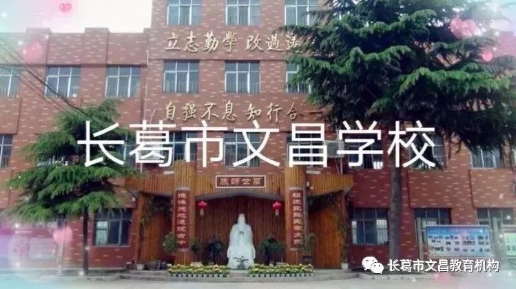 学校国学_国学学校哪里有_北京国学学校