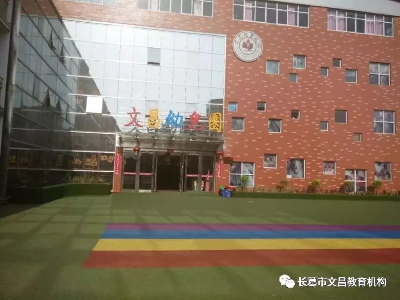 国学学校哪里有_北京国学学校_学校国学