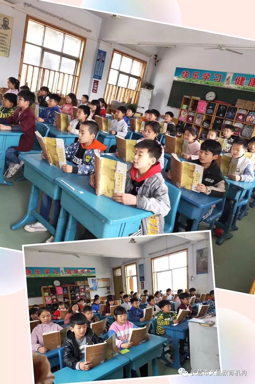 学校国学_国学学校哪里有_北京国学学校