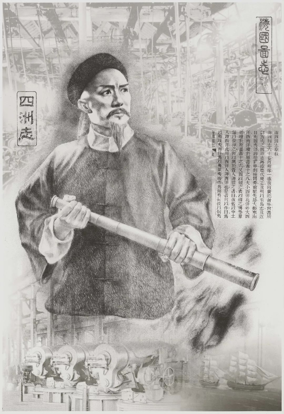 近代历史人物故事英雄故事_近代历史英雄人物及事迹简短_近代历史人物的英雄事迹