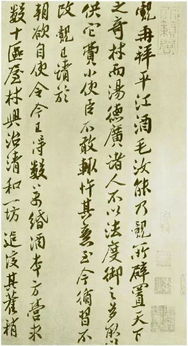 属于宋代著名书法家的是(宋代书法四大家是哪四大家)