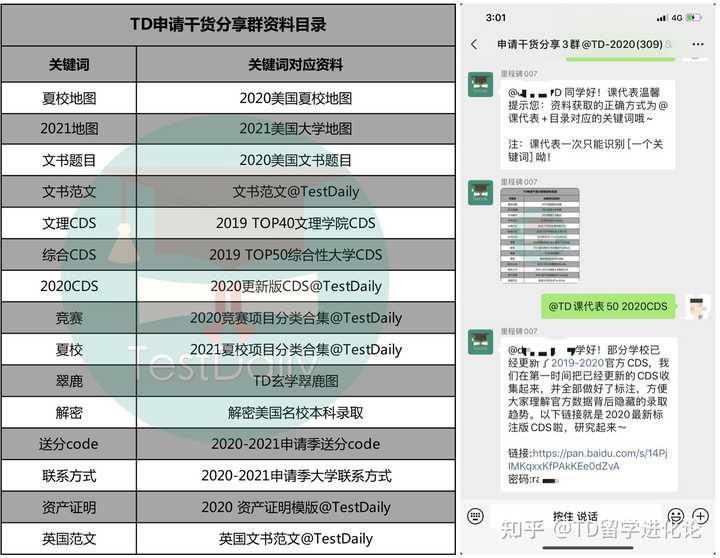 美国学生放假时间2024_美国学生放假时间_美国学生