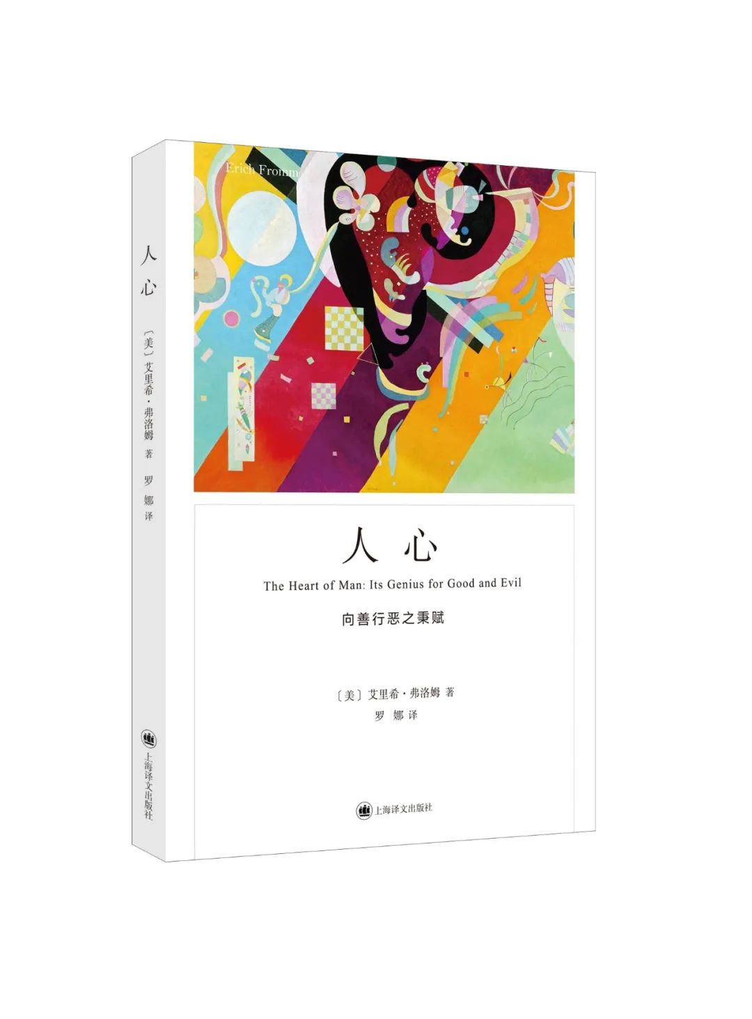 历史导论论文_历史研究导论_历史研究导读