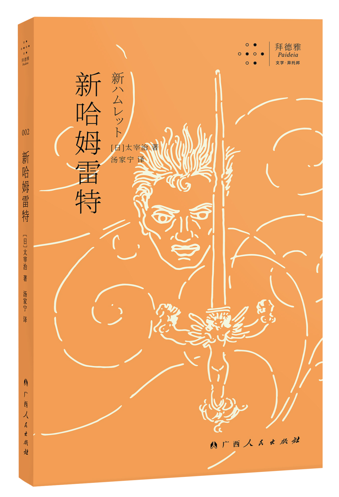 历史研究导论_历史研究导读_历史导论论文
