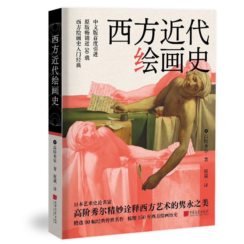 历史研究导论_历史导论论文_历史研究导读