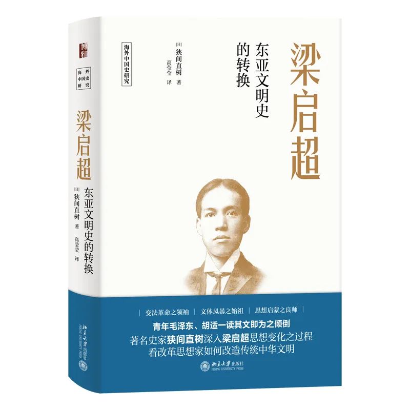 历史研究导读_历史研究导论_历史导论论文