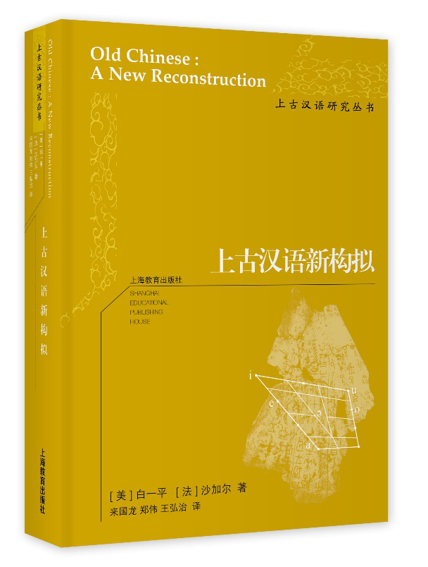 历史研究导读_历史导论论文_历史研究导论