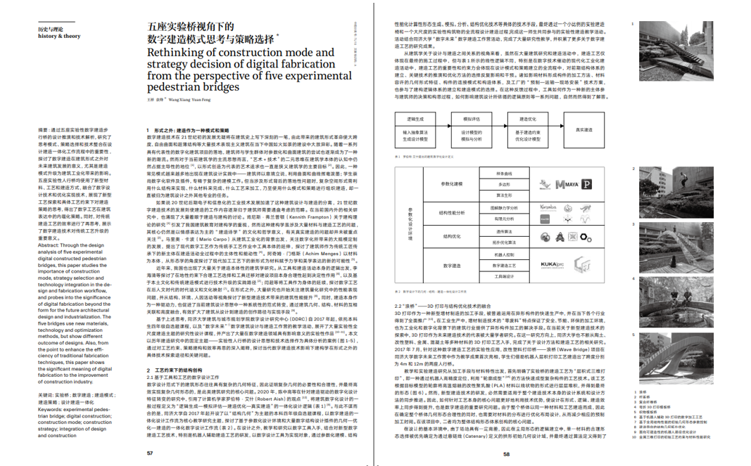 中国学术期刊网络出版总库_中国学术期刊网络出版总库_中国学术期刊网络出版总库在哪