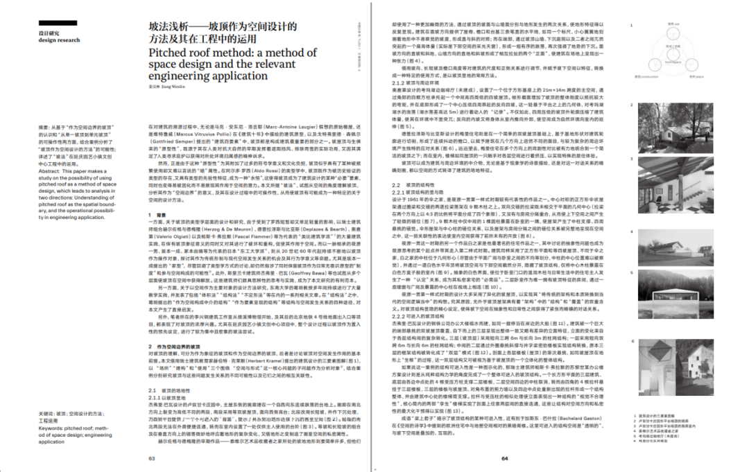 中国学术期刊网络出版总库_中国学术期刊网络出版总库_中国学术期刊网络出版总库在哪