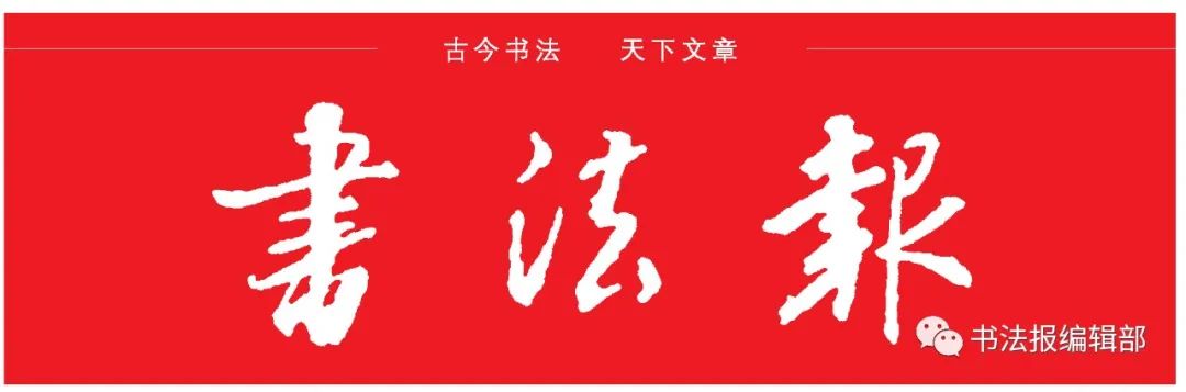 “翰墨迎国庆  丹青颂豪情——中央文史研究馆馆员书画作品展”在苏州博物馆举行