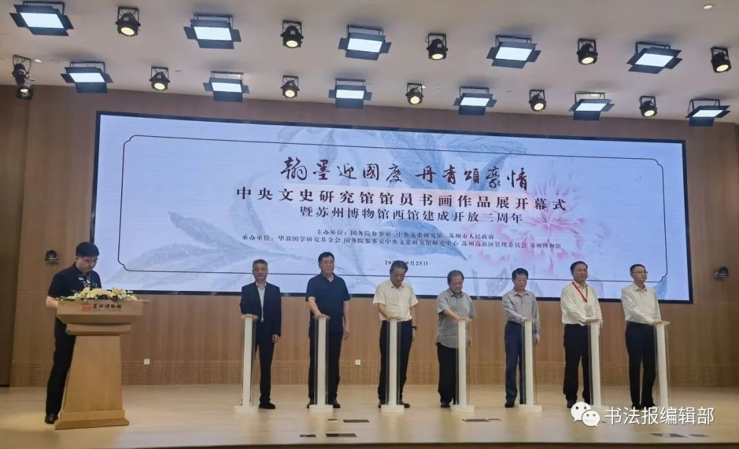 中央文史馆馆员_中央文史馆员名单_中央文史研究馆馆员传略