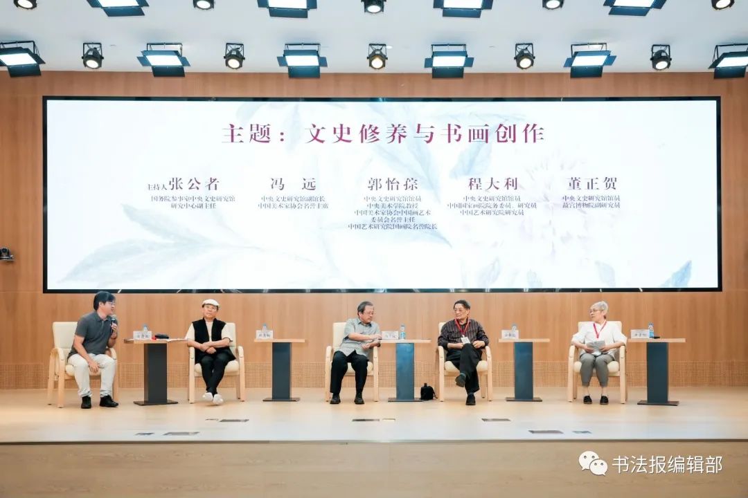 中央文史馆员名单_中央文史馆馆员_中央文史研究馆馆员传略