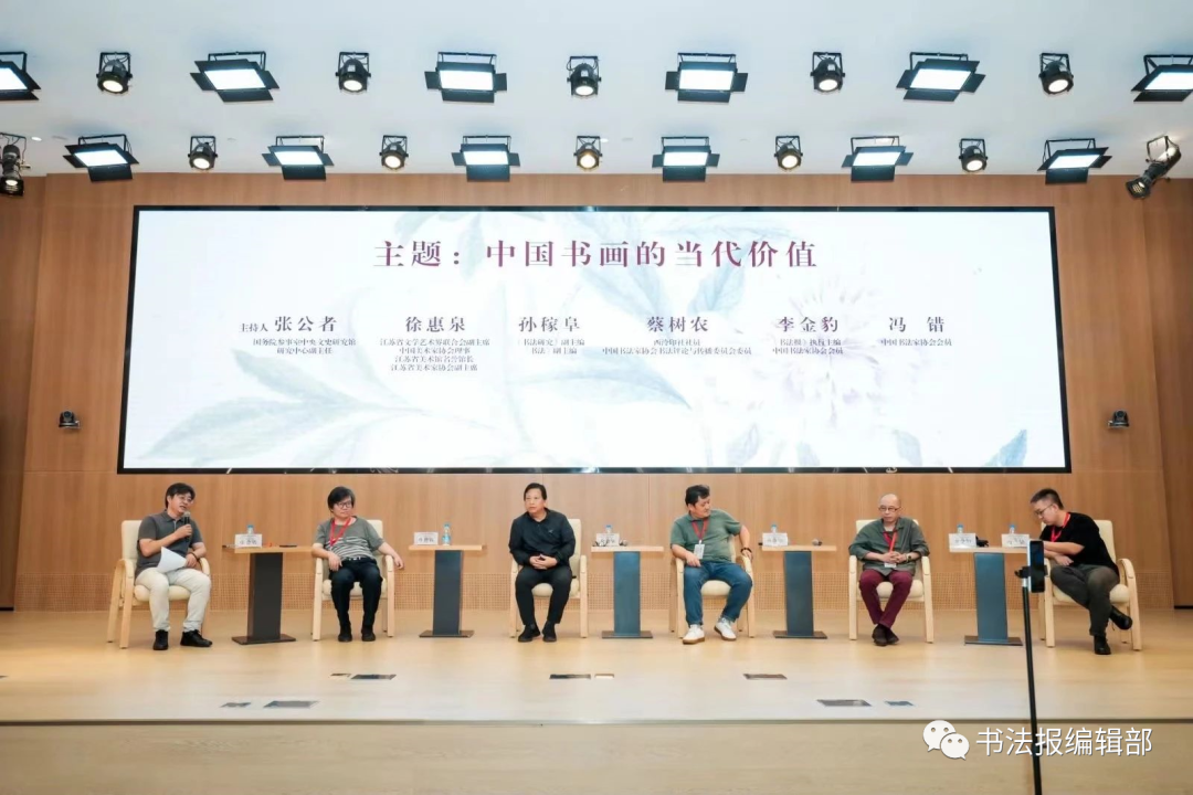 中央文史馆员名单_中央文史研究馆馆员传略_中央文史馆馆员