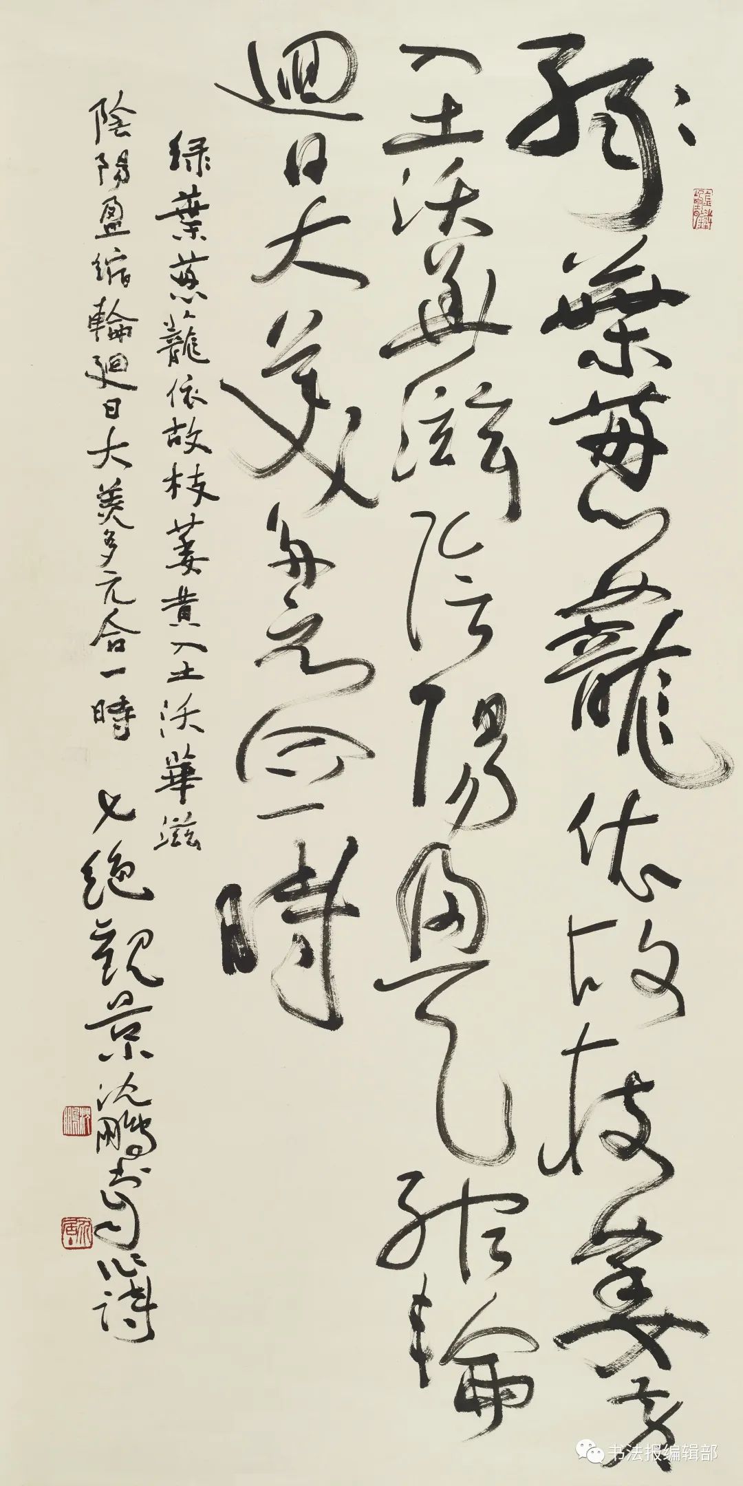 中央文史馆馆员_中央文史研究馆馆员传略_中央文史馆员名单