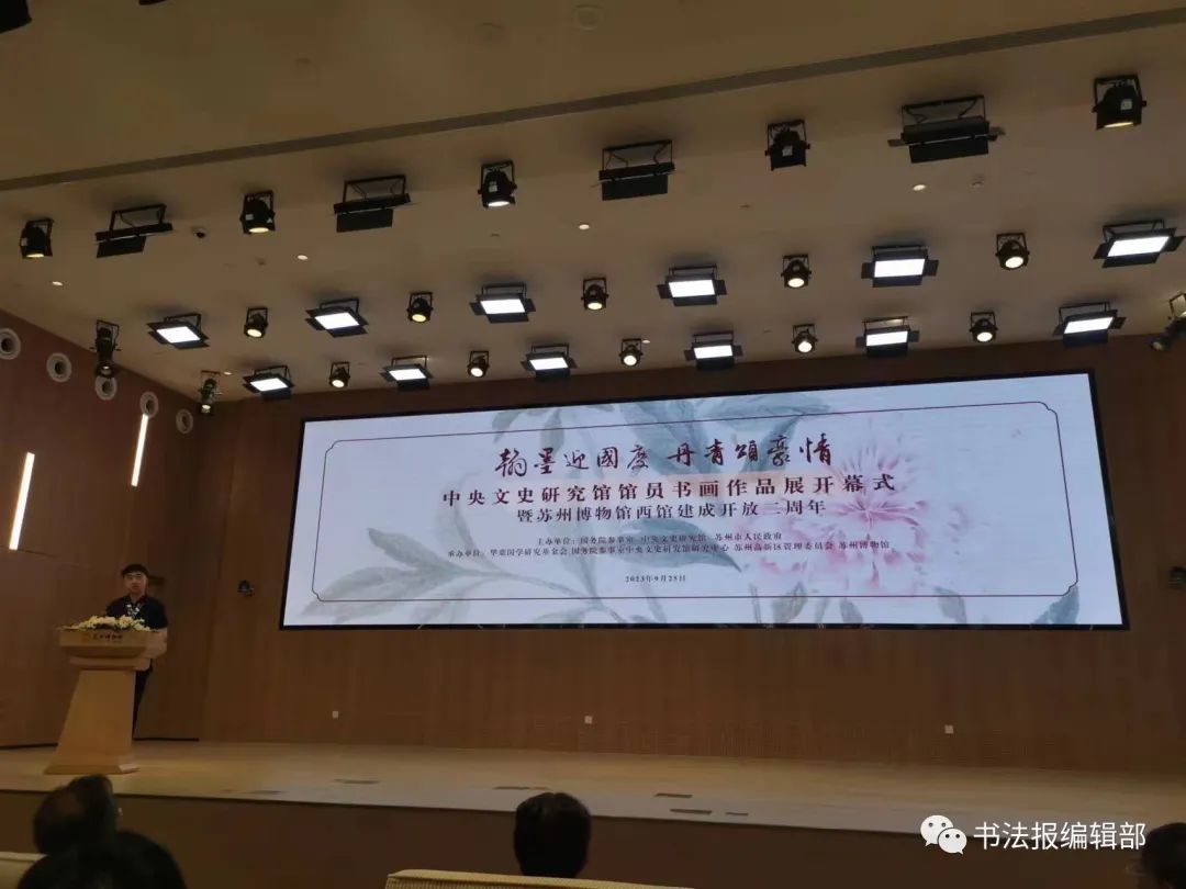 中央文史馆馆员_中央文史馆员名单_中央文史研究馆馆员传略