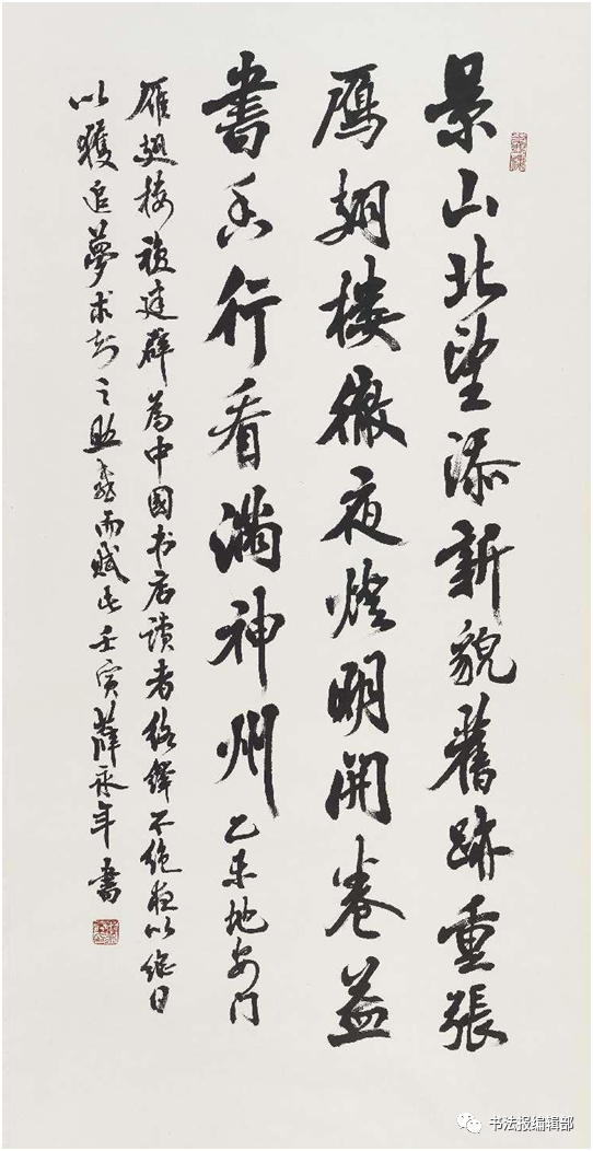 中央文史馆馆员_中央文史研究馆馆员传略_中央文史馆员名单
