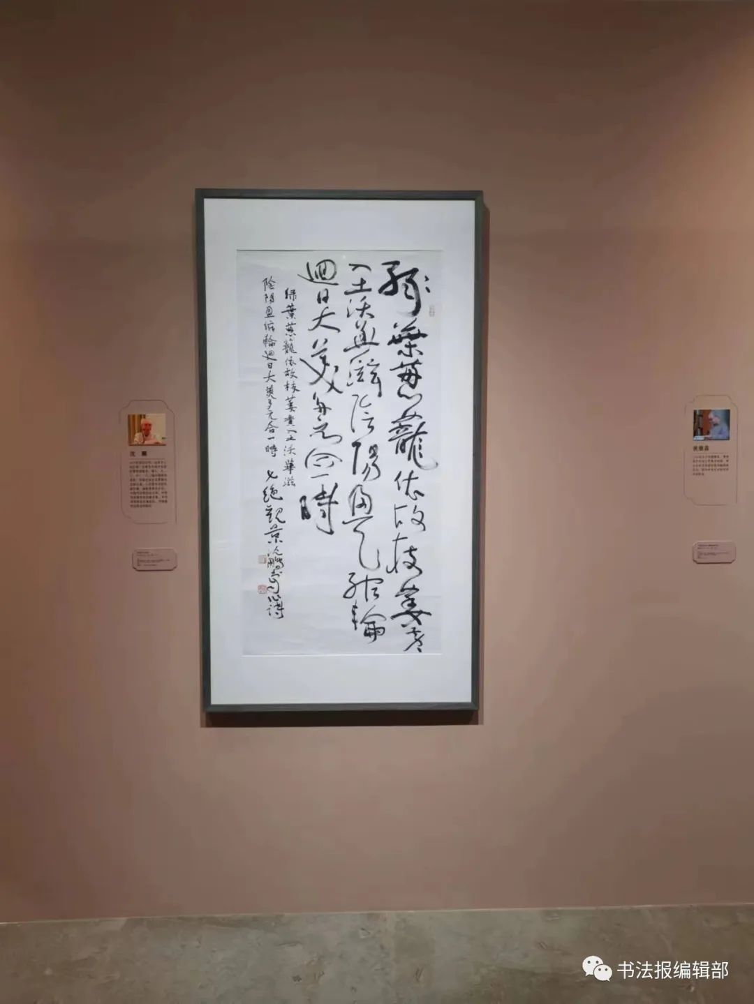 中央文史研究馆馆员传略_中央文史馆员名单_中央文史馆馆员