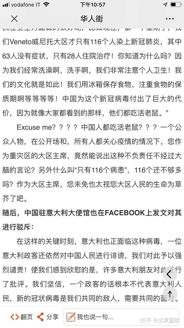 2021英国社会现状况如何_英国现在的社会状况_英国社会现象